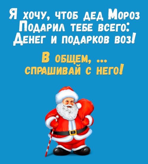 Картинка с 2019 Новым Годом поздравительная скачать