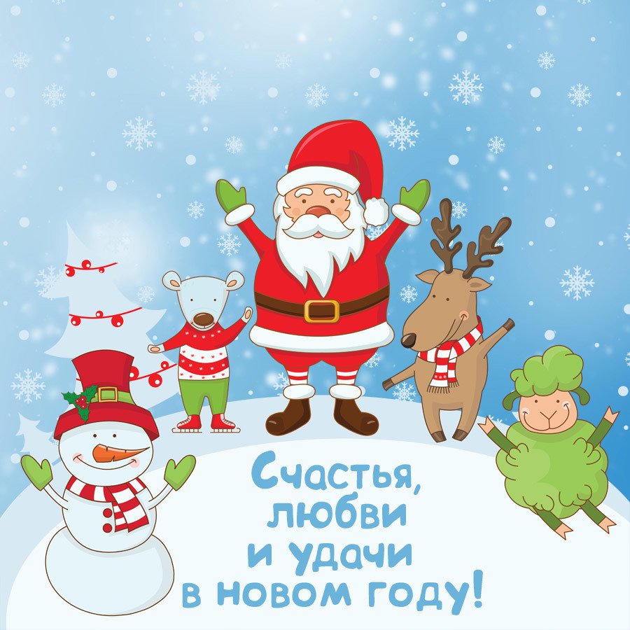 Картинка с 2019 Новым Годом свиньи поздравительная скачать