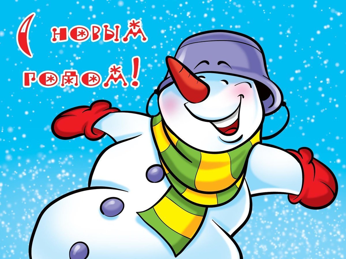 Картинка с 2019 Новым Годом свиньи прикольная скачать