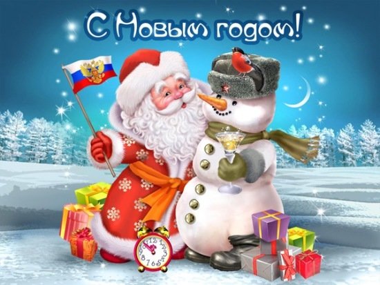 Картинка с Новым 2019 Годом свиньи прикольная загрузить