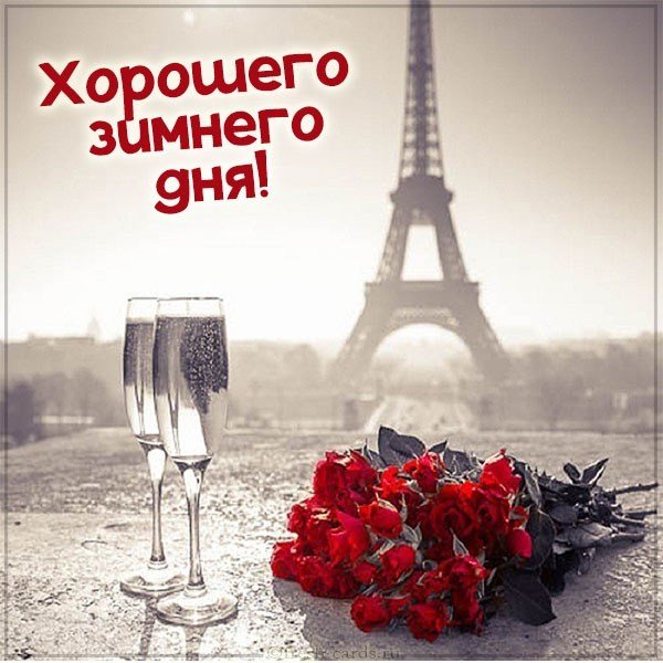Красивая картинка хорошего зимнего дня