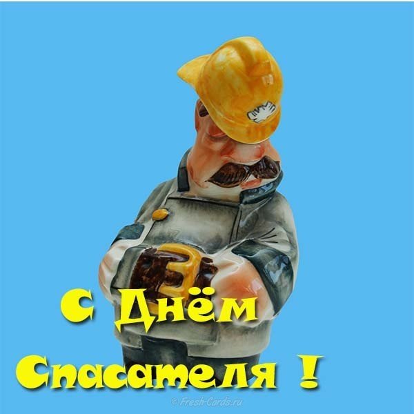 Красивая картинка ко дню спасателя