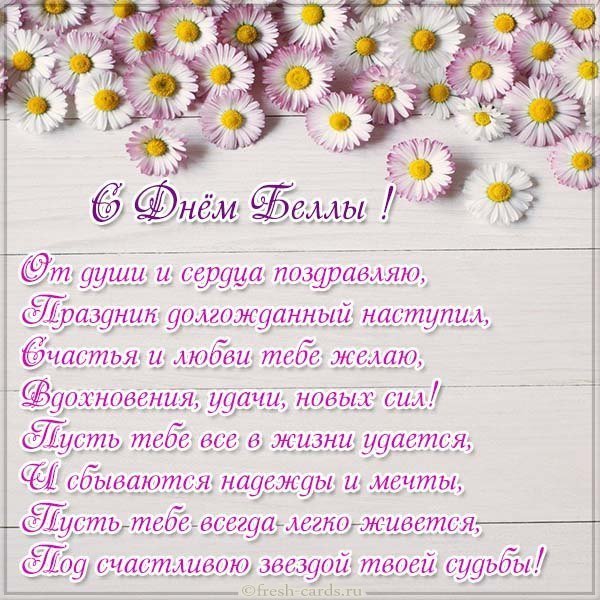 Красивая картинка с днем без автомобиля