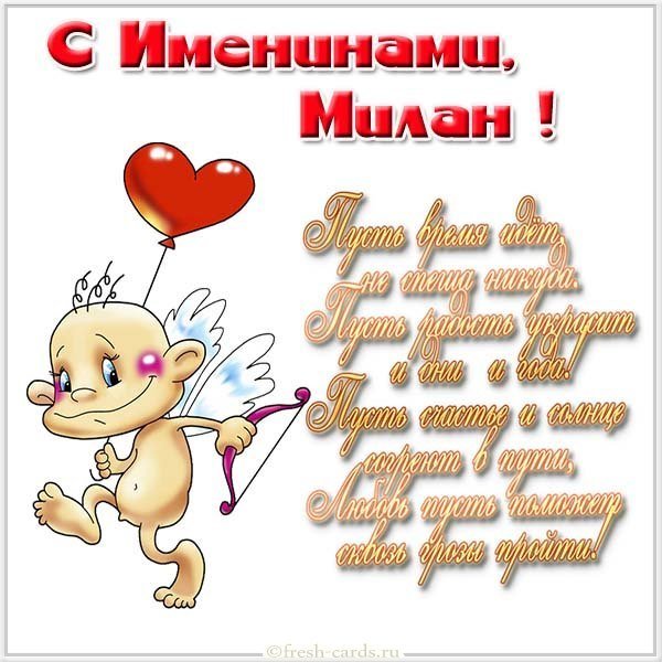 Красивая картинка с днем мелиоратора