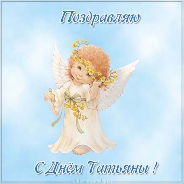 Красивая картинка с днем Татарстана