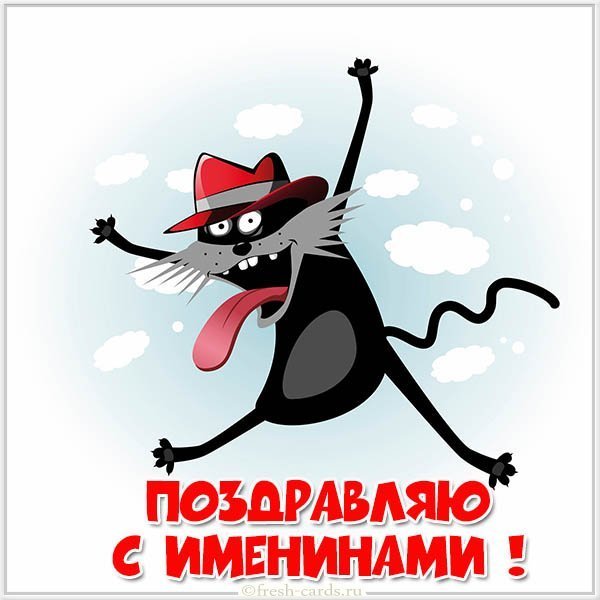 Красивая картинка с днем Яночки