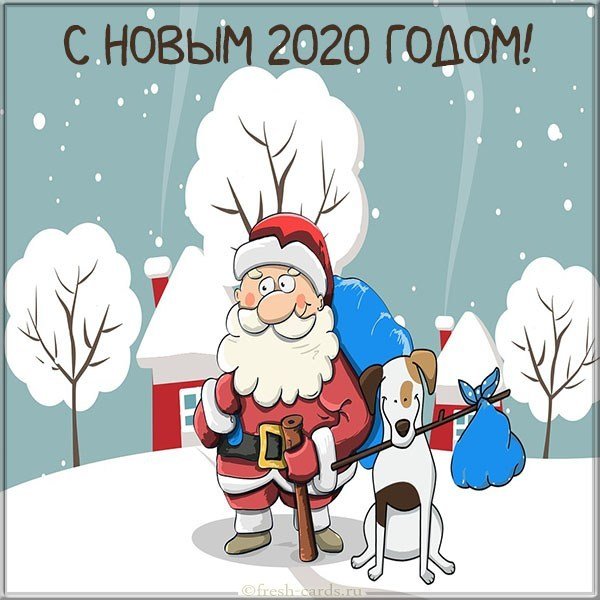 Красивая картинка с новым годом 2020