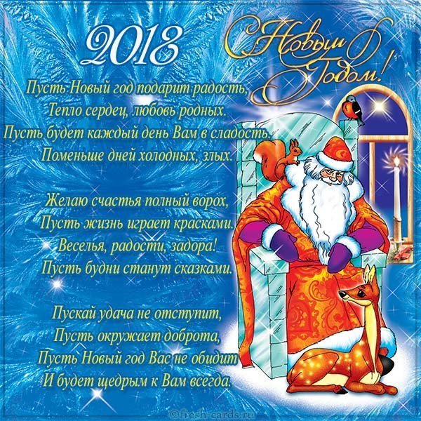 Красивая новогодняя открытка на 2020 год