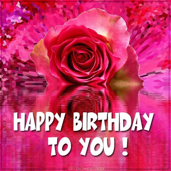 Красивая открытка happy birthday to you