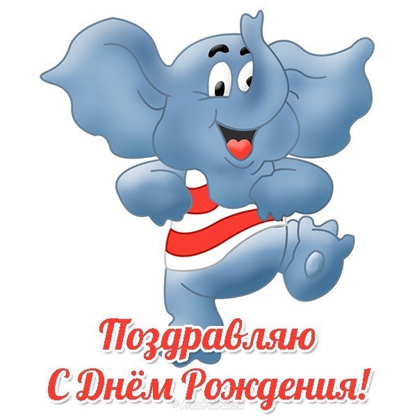 Красивая открытка на день рождения мальчику