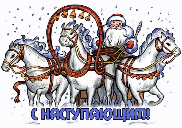 Красивая открытка с Новым 2019 Годом свиньи скачать