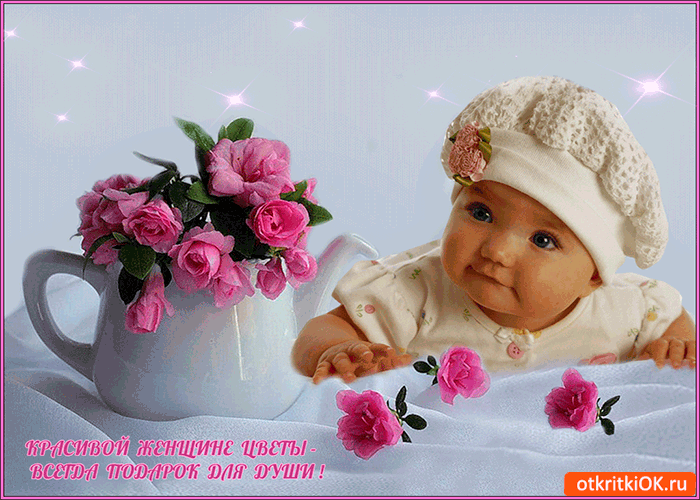 Красивой женщины цветы
