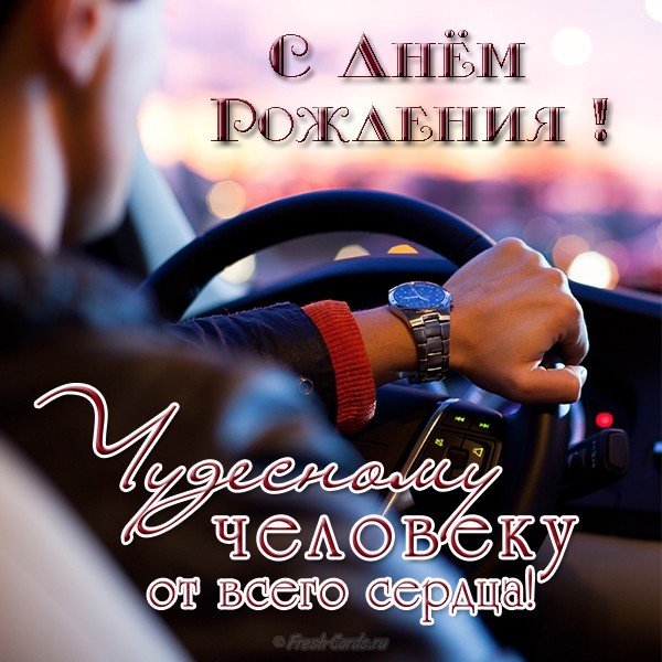 Креативная открытка на день рождения