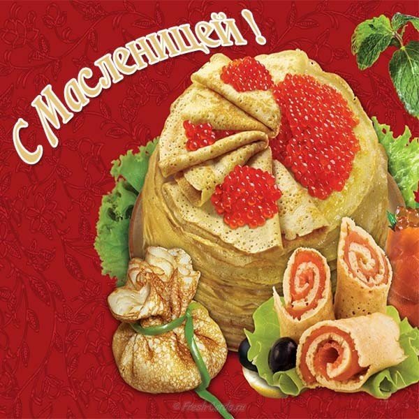 Масленица блины картинка