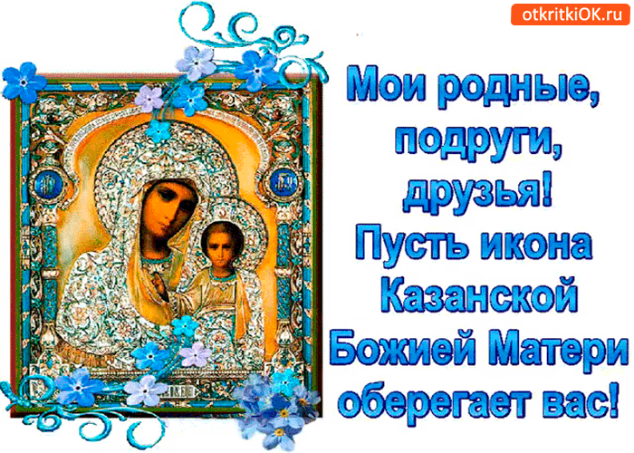 Моим родным и друзьям Моим родным и друзьям