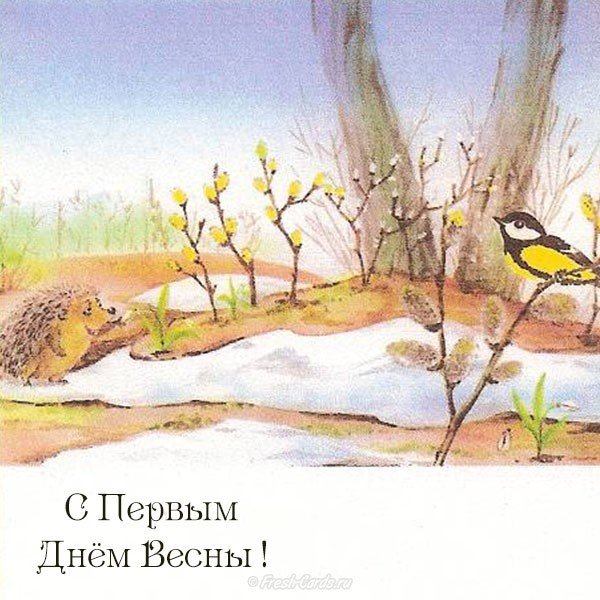 Начало весны рисунок детей