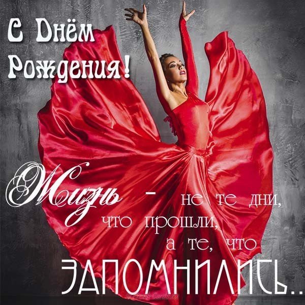 Новая открытка с днем рождения мужчине