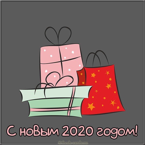 Новогодняя картинка к 2020-му