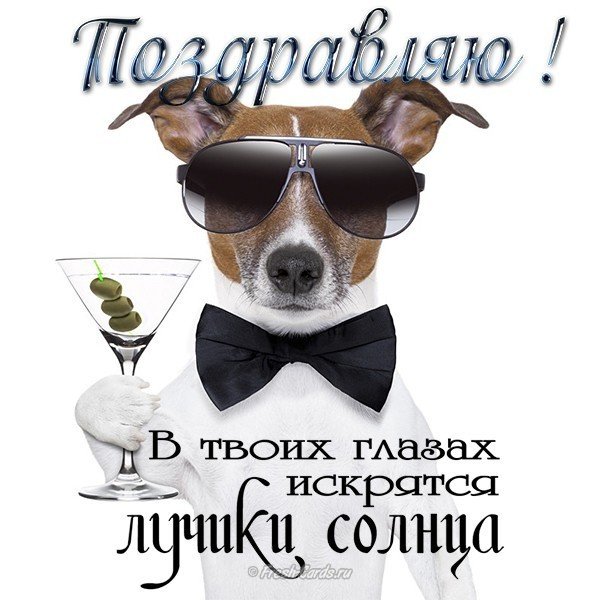 Открытка 10 лет мальчику