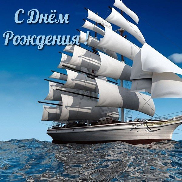 Открытка день рождения ребенка