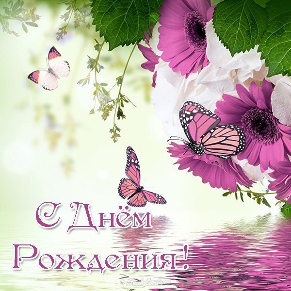 Открытка для детей к дню рождения