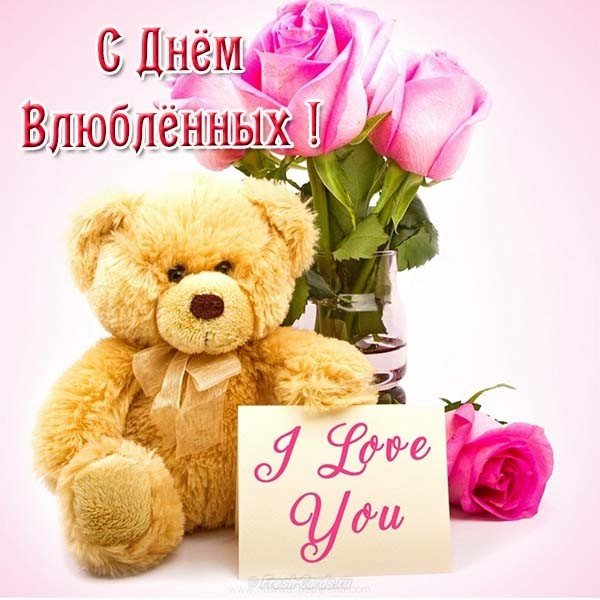 Открытка для влюбленных