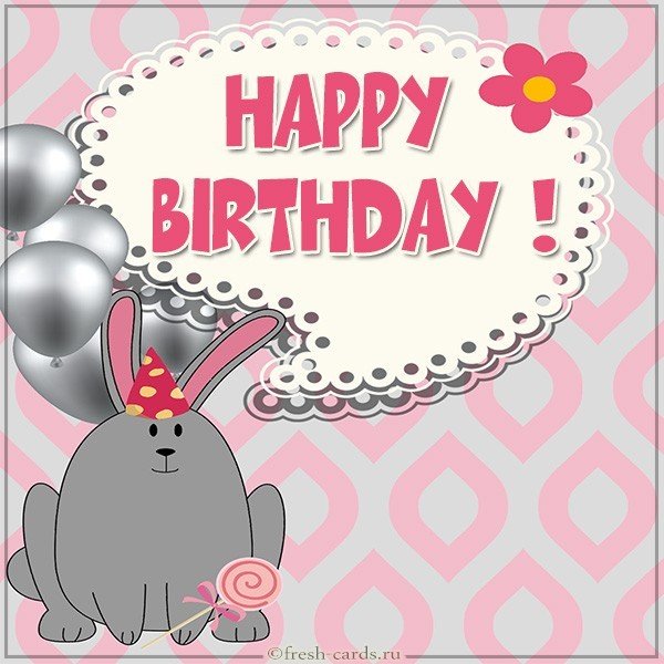 Открытка happy birthday женщине