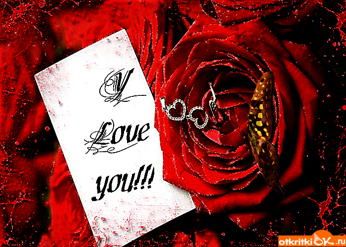 Открытка I love you