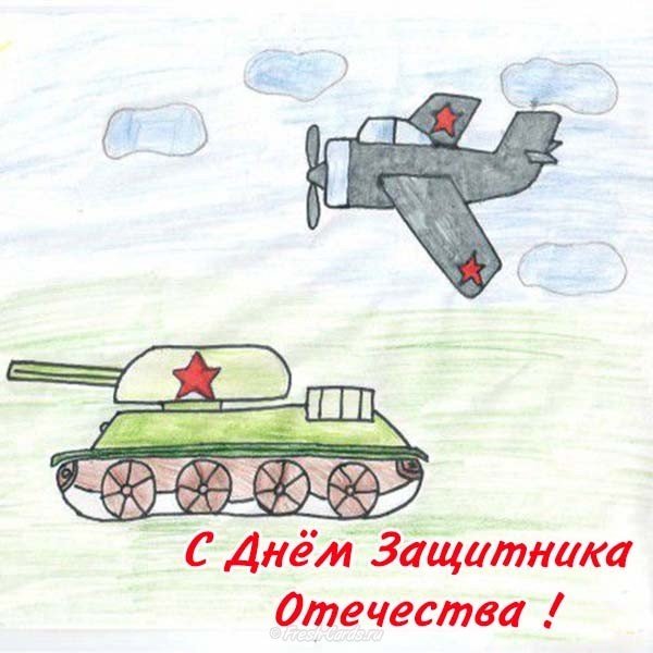 Открытка к 23 февраля карандашом