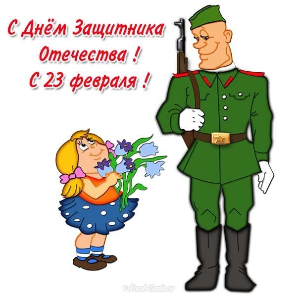 Открытка к 23 февраля рисунок детский