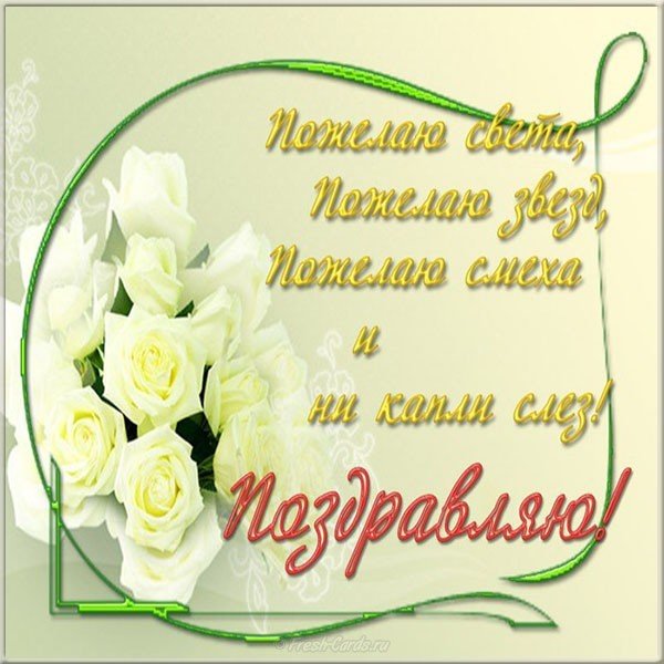 Открытка кадровику