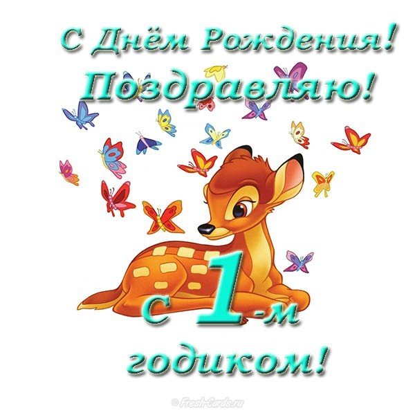 Открытка красивая поздравительная с днем рождения девочке 1