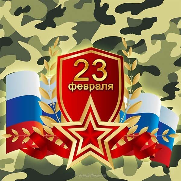 Открытка мальчикам с днем защитника отечества
