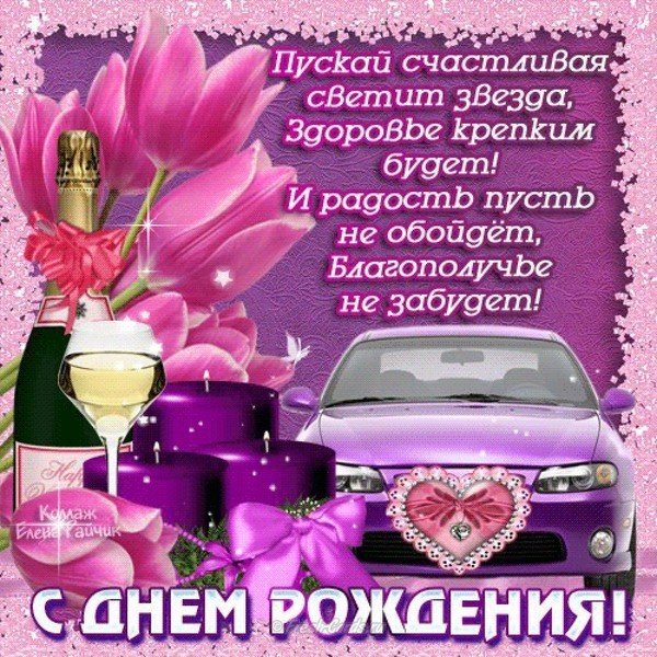 Открытка мальчику 13 лет