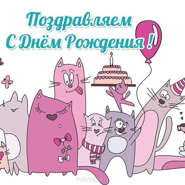 Открытка мальчику на день рождения