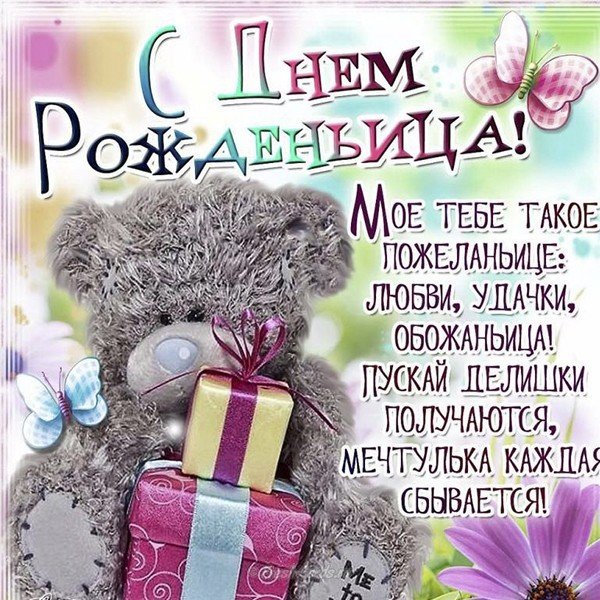 Открытка на 12 лет мальчику