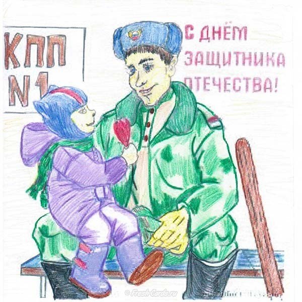 Открытка на 23 февраля карандашом