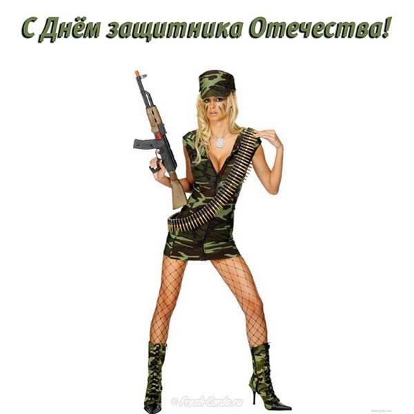 Открытка на 23 февраля картинка скачать