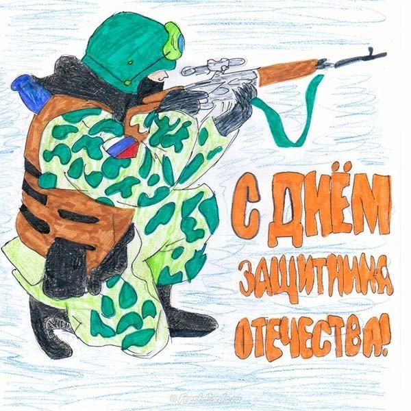 Открытка на 23 февраля красивая карандашом