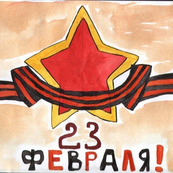 Открытка на 23 февраля легкий рисунок