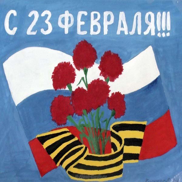 Открытка на 23 февраля рисунок фото