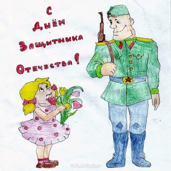 Открытка на 23 февраля цветными карандашами