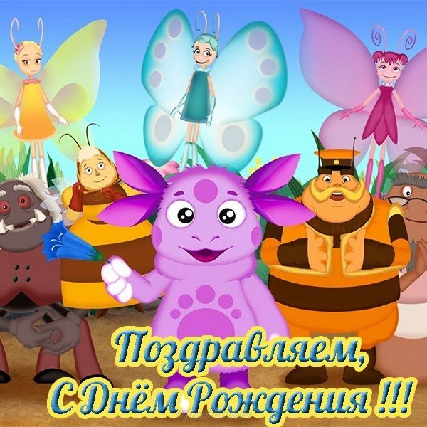 Открытка на день рождения подростку девочке