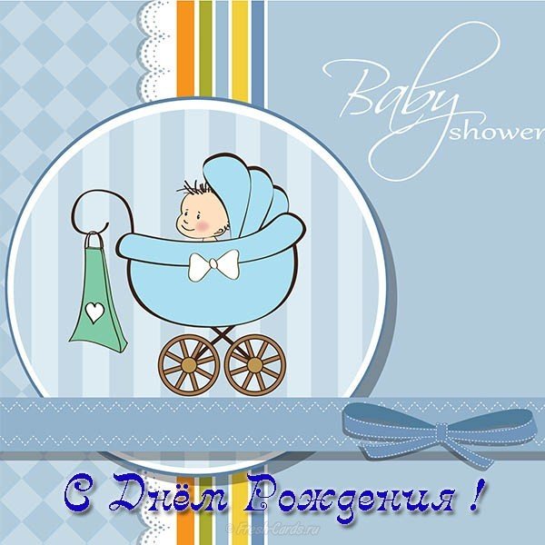 Открытка на день рождения с ребенком