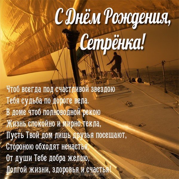 Открытка на др сестре