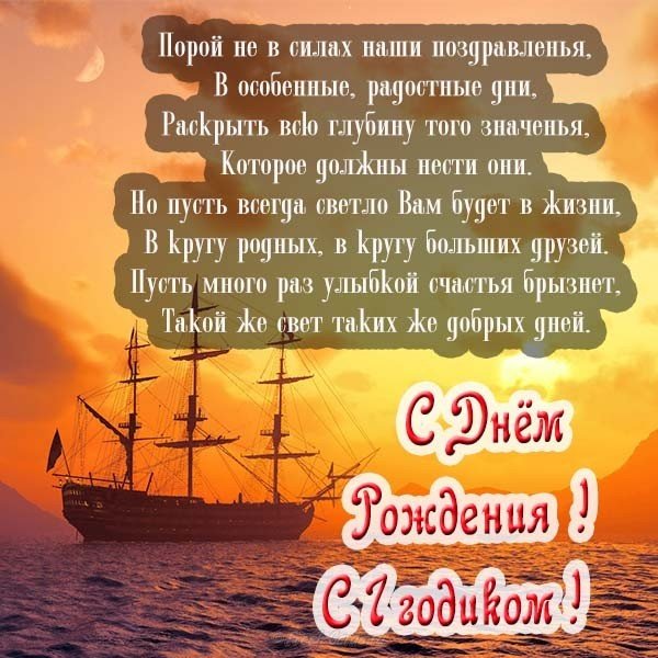 Открытка на год мальчику фото