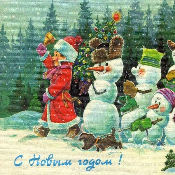 Открытка новогодняя довоенная