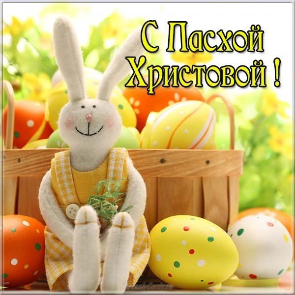Открытка Пасхальный заяц