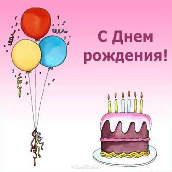 Открытка поздравление детей с родителями