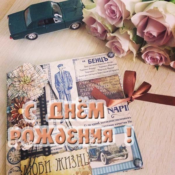 Открытка поздравляем с днем рождения женщине